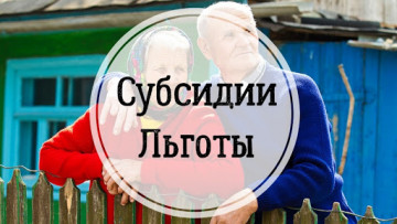 Про капитальный ремонт