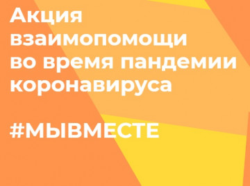 Помощь пожилым людям